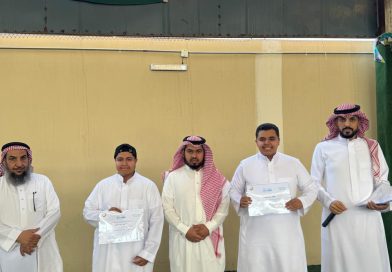 التفوق العلمي