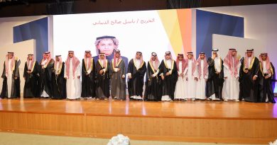 الحفل الختامي للأنشطة