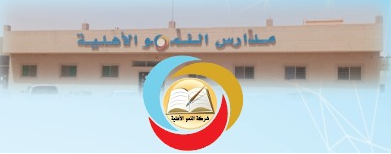 استمارة تسجبل طالب